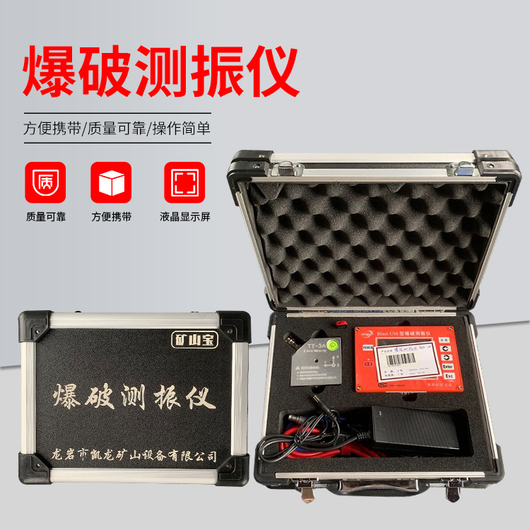 纳雍爆破测振仪的工作原理是什么？