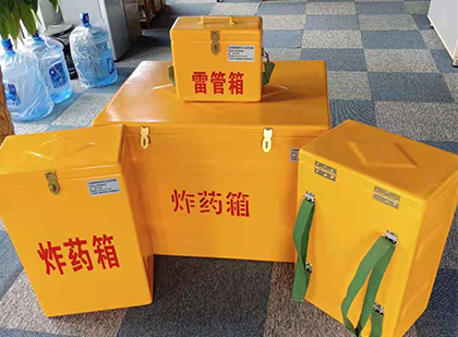 纳雍便携式雷管箱：从“移动仓库”到“个人安全助手”的专业化演进