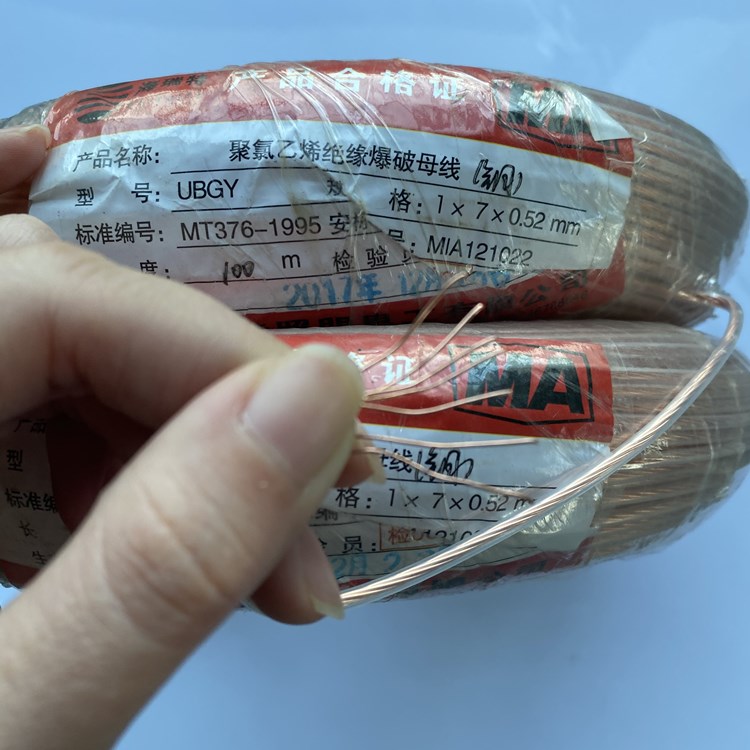 纳雍矿用爆破铜芯母线的性能解析以及应用场景说明